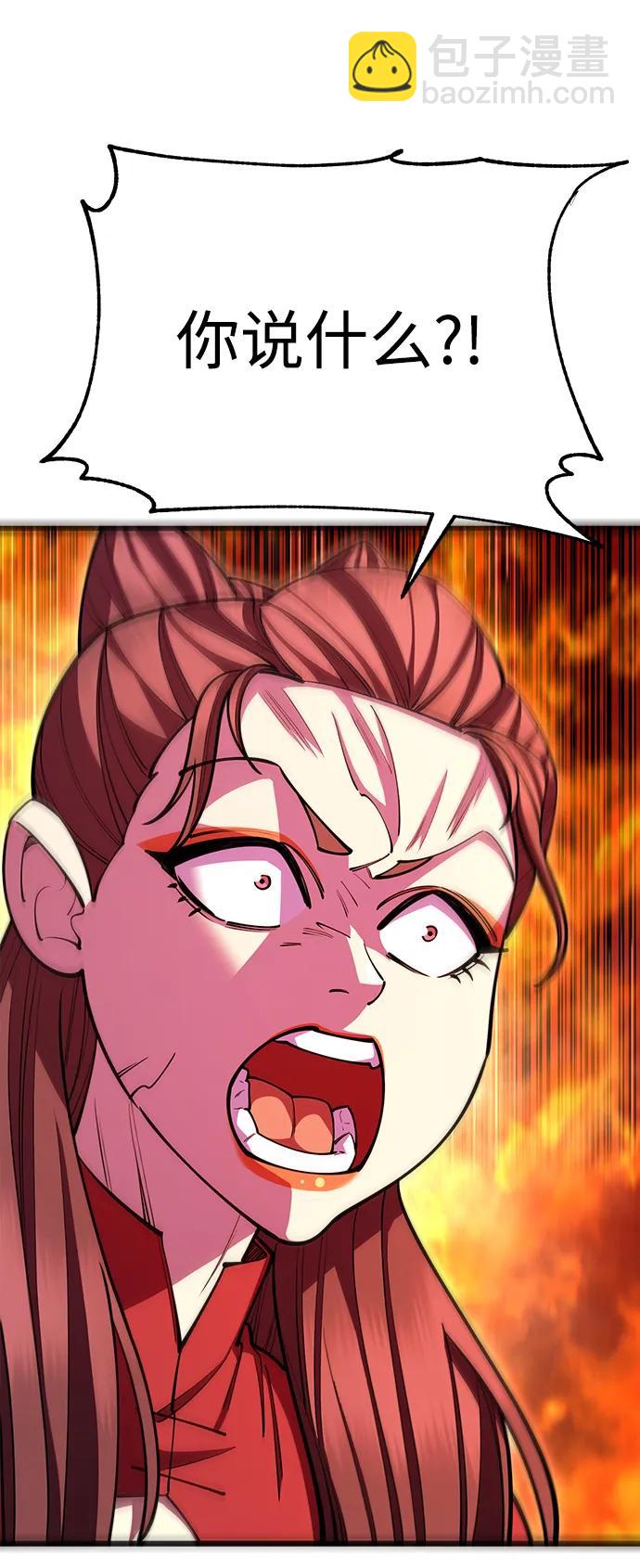 第56话56