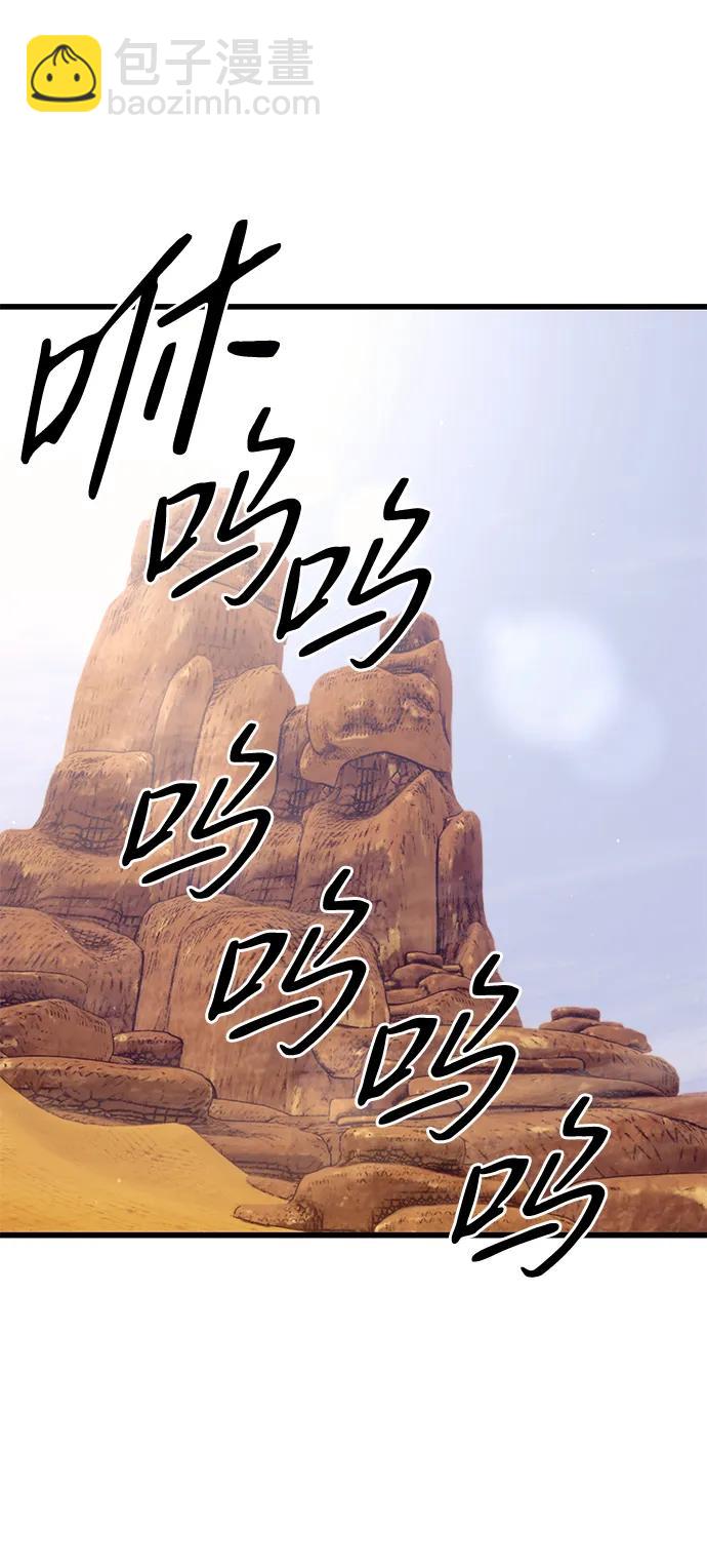 第56话59