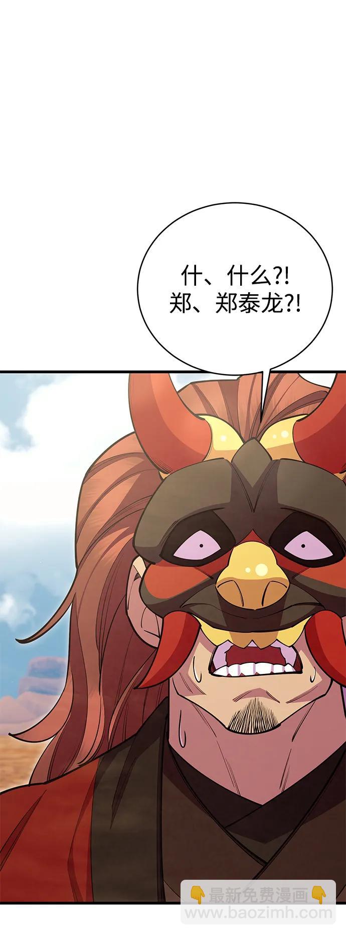 第56话61