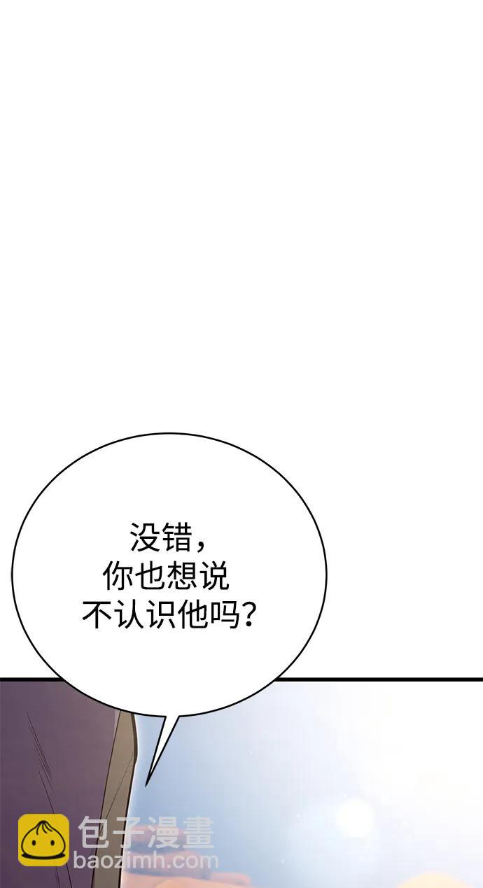 第56话62