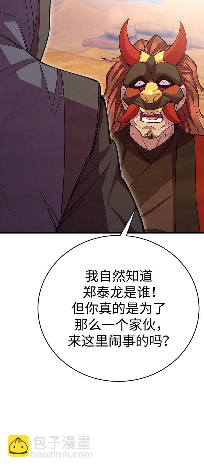 第56话63