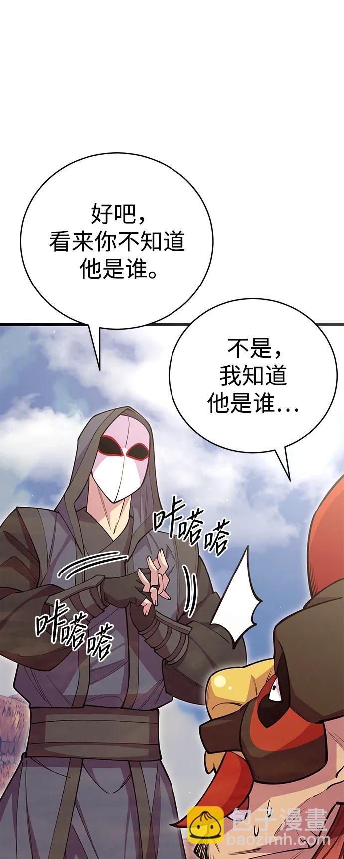第56话64