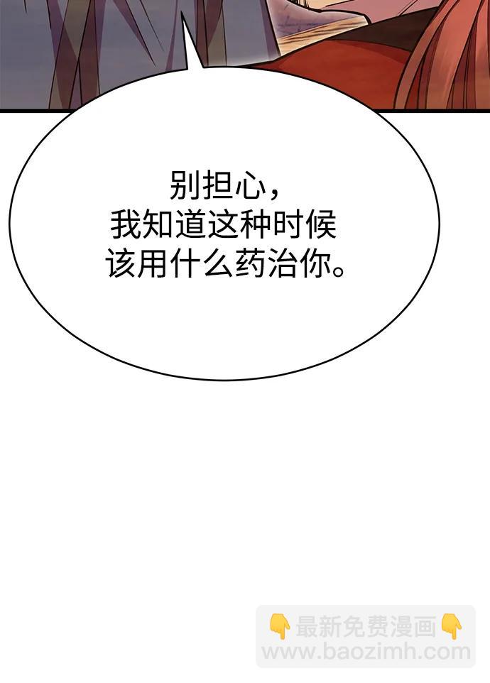 第56话65