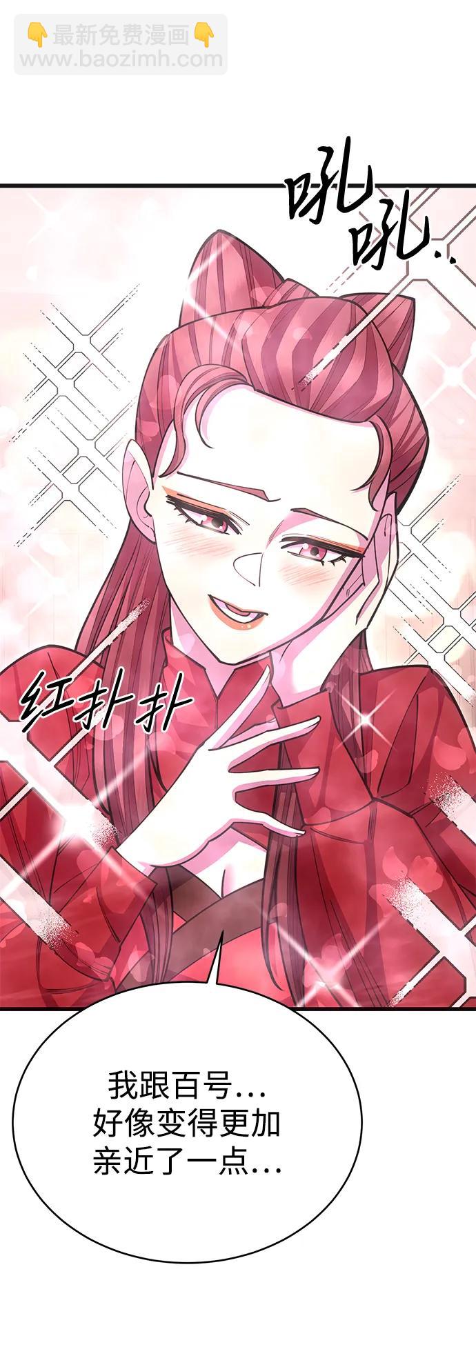 第56话7