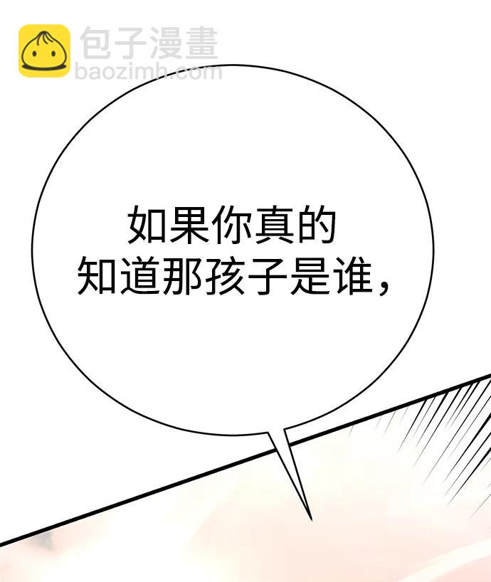 第56话71