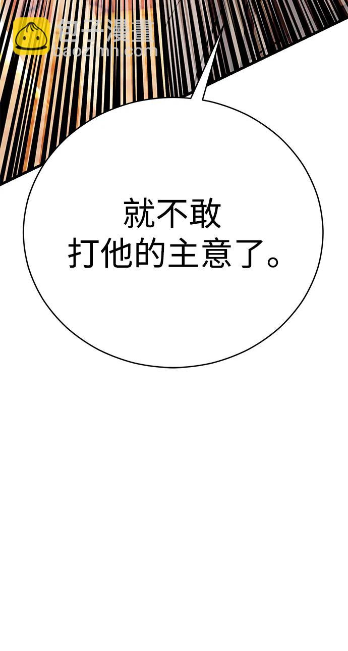 第56话73