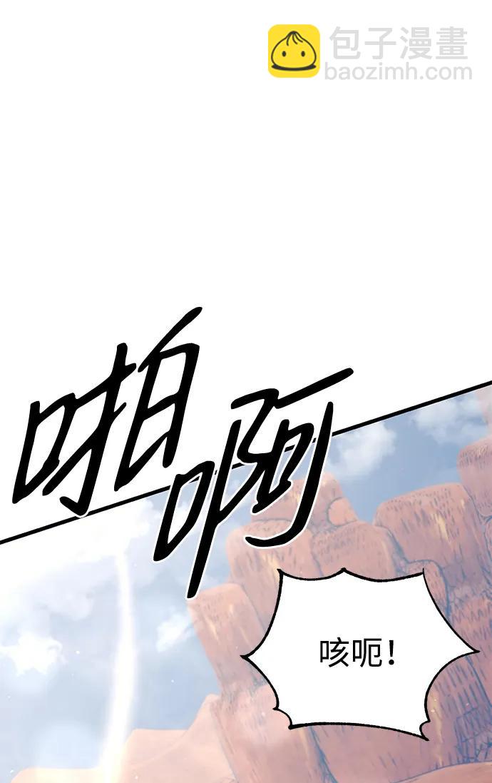 第56话76