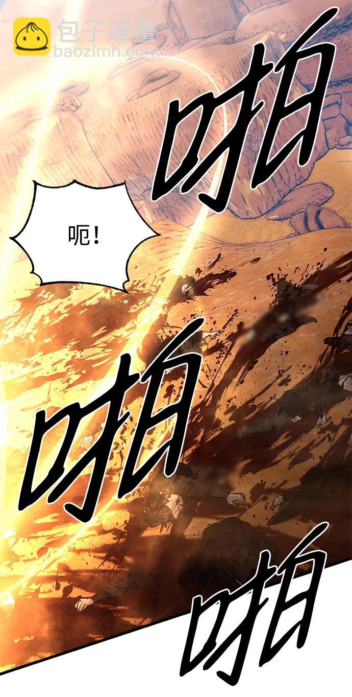 第56话77