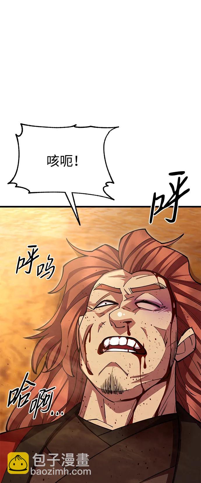 第56话79