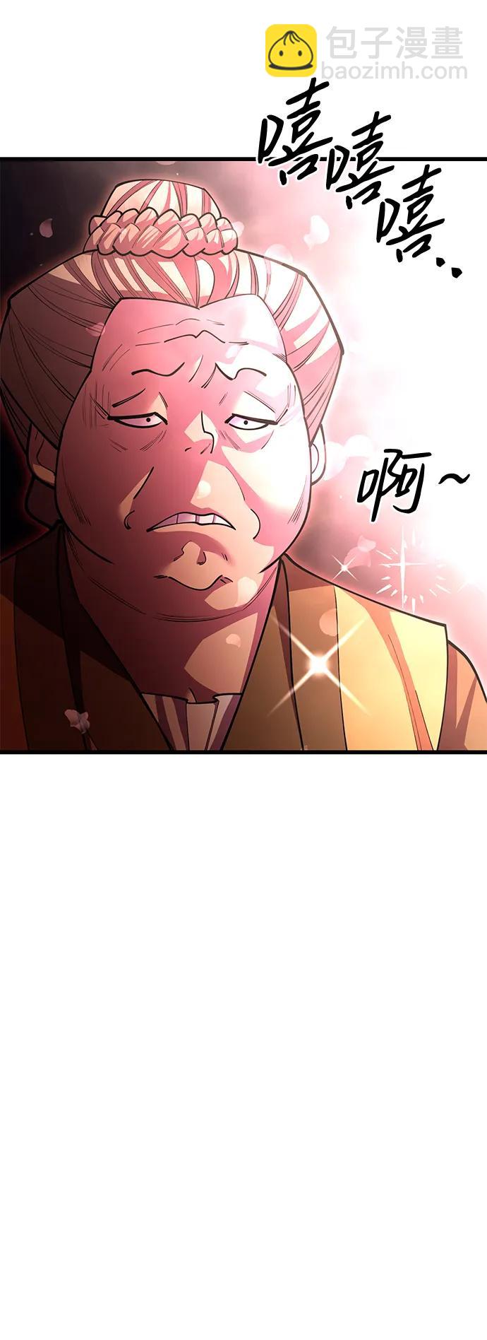第56话8
