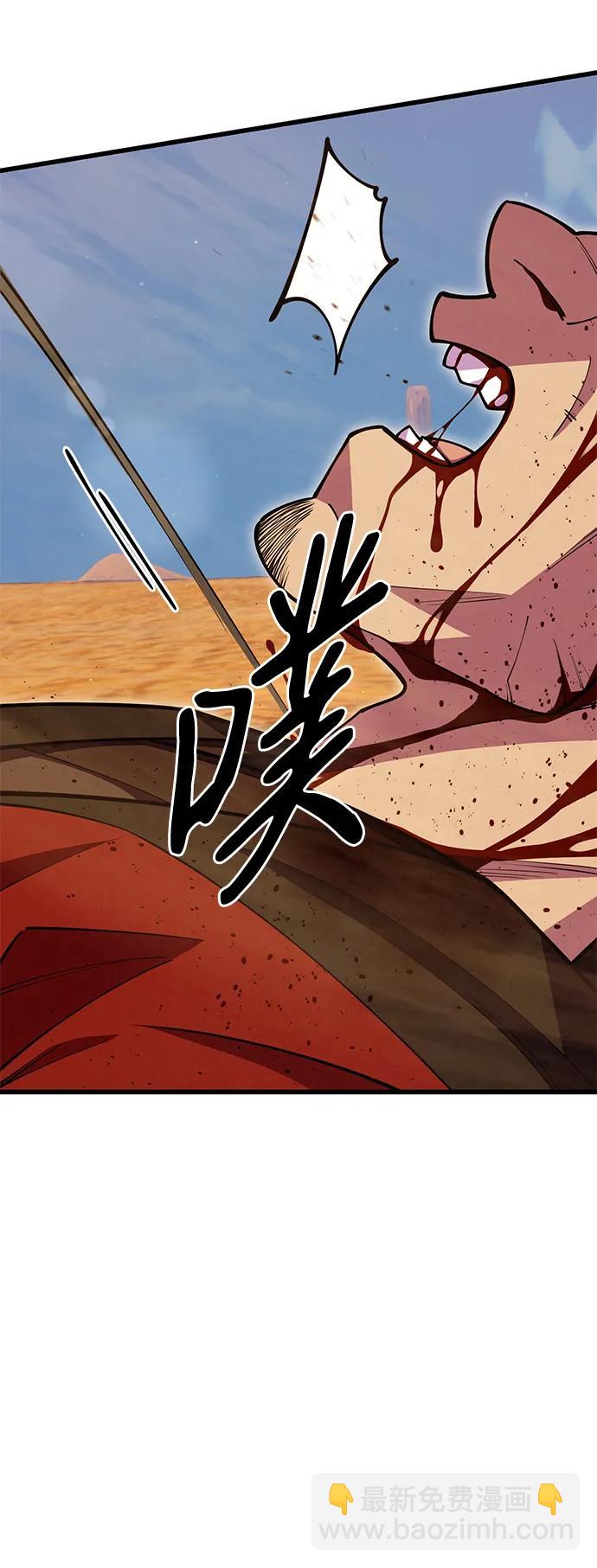 第56话81
