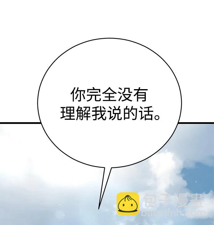 第56话82