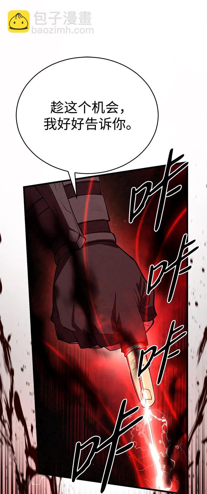 第56话85