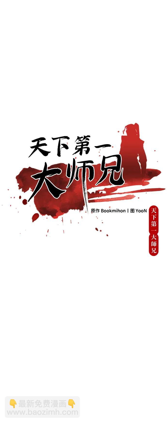 第56话9