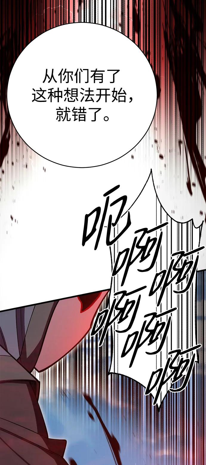 第56话90
