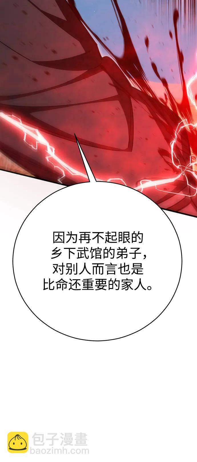 第56话91