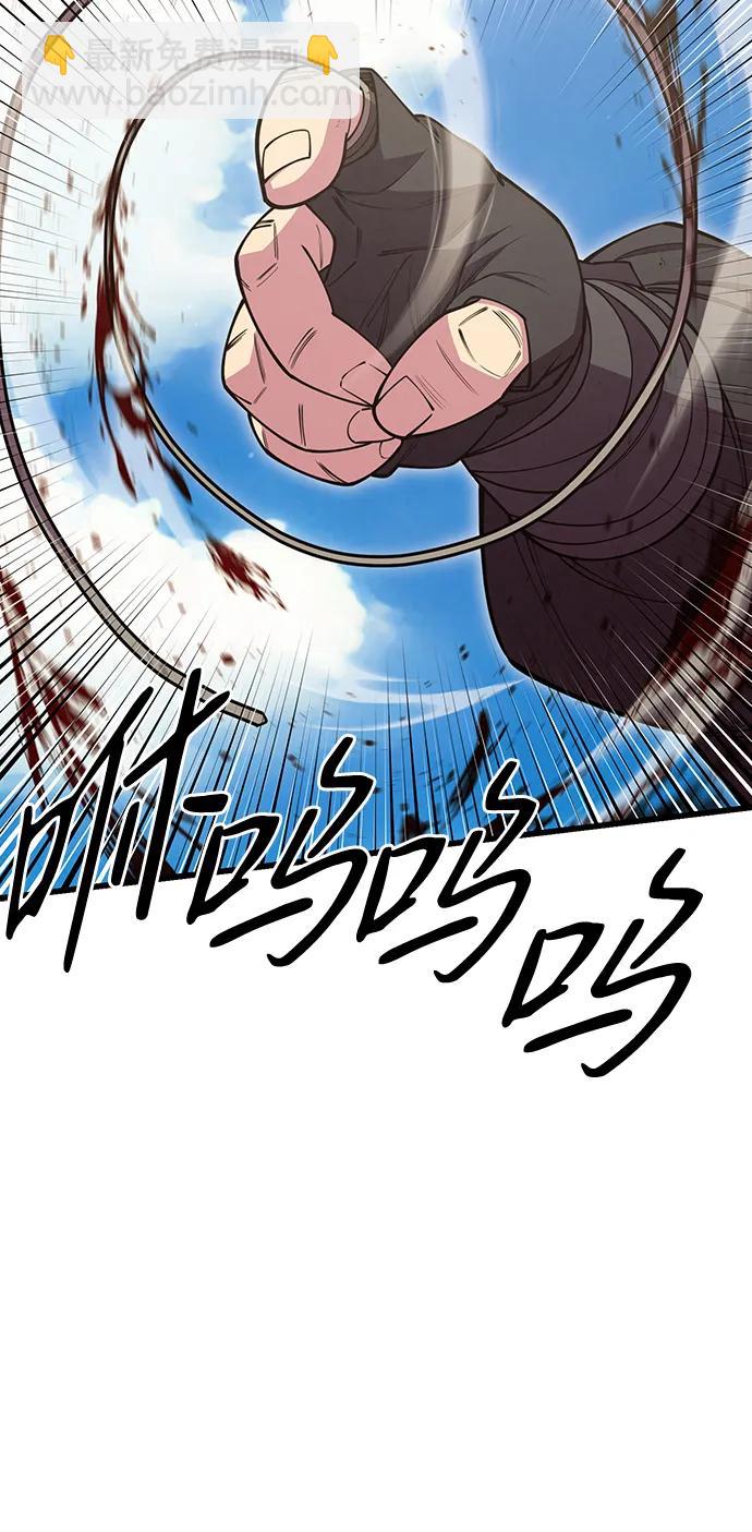 第56话98