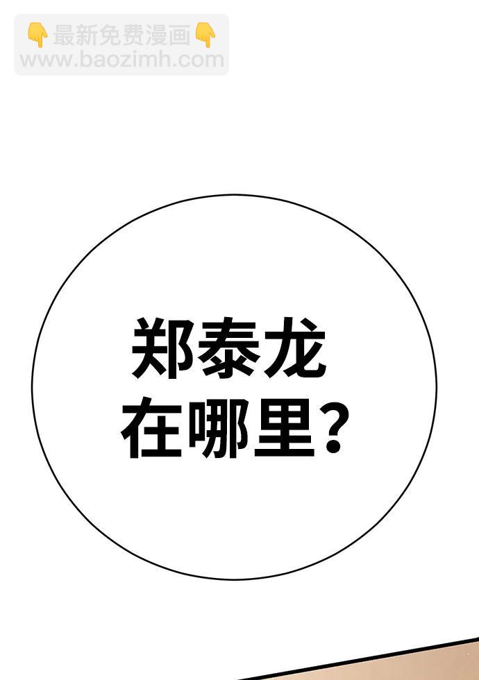 第56话99