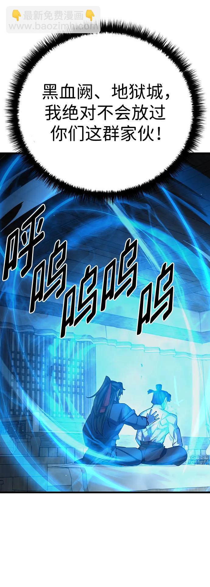 第58话10