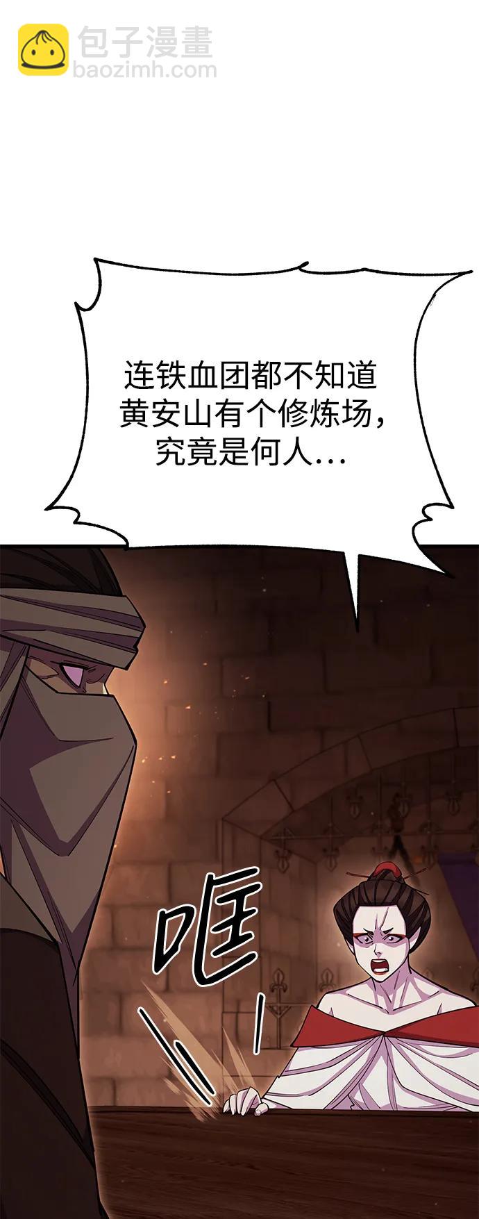 第58话104