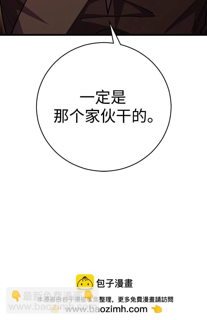 第58话107