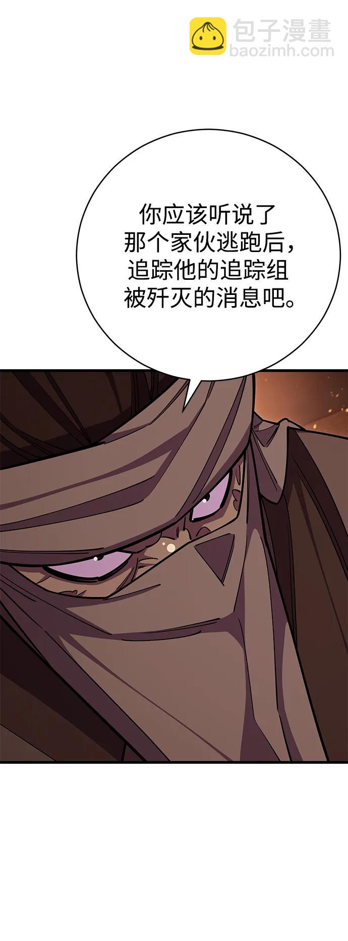 第58话109