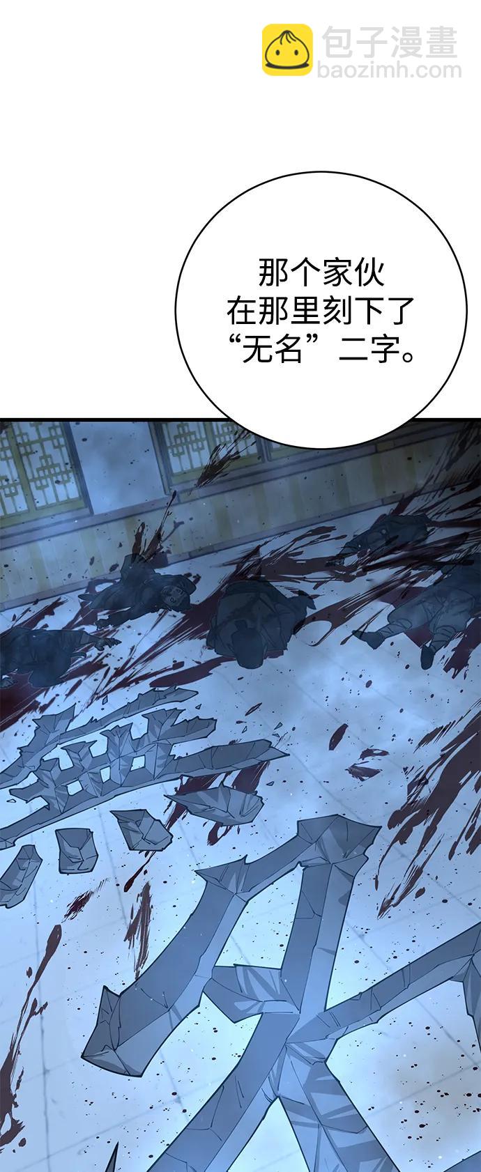 第58话110