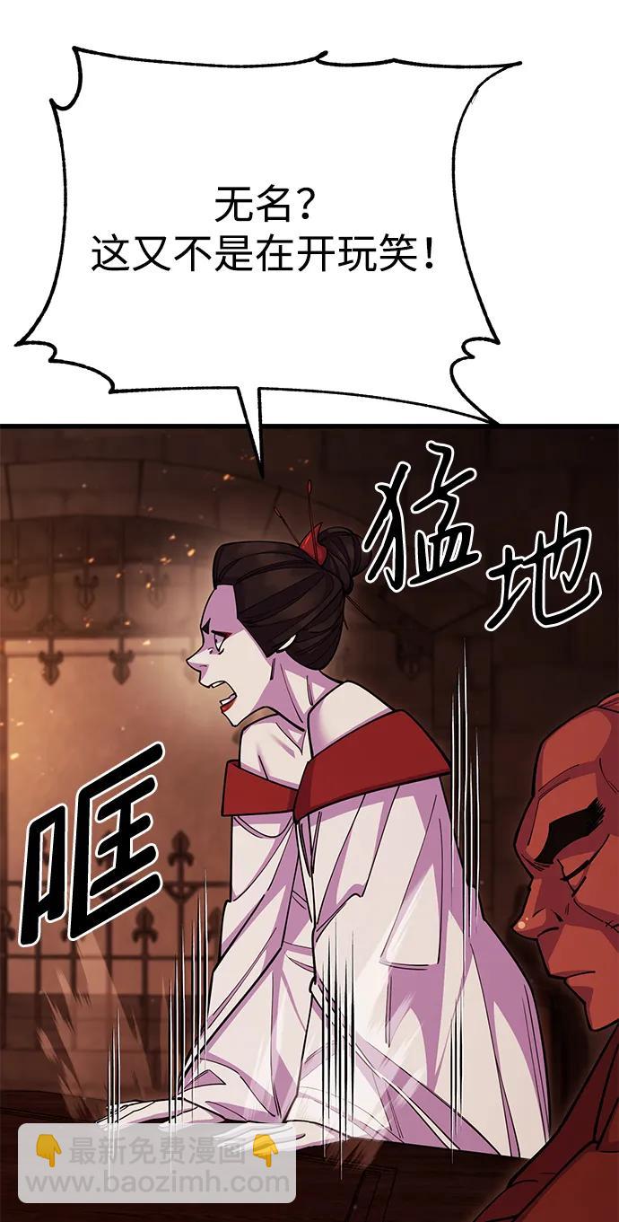 第58话112