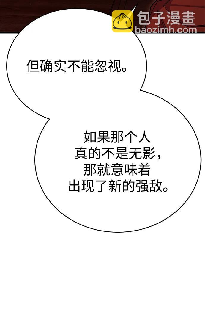 第58话113
