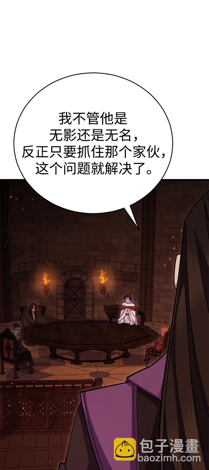 第58话115