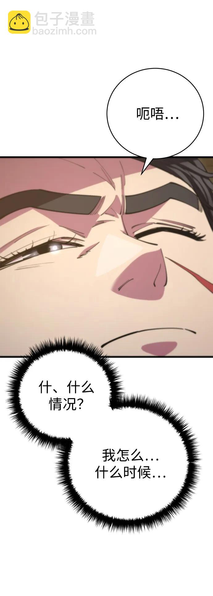 第58话12