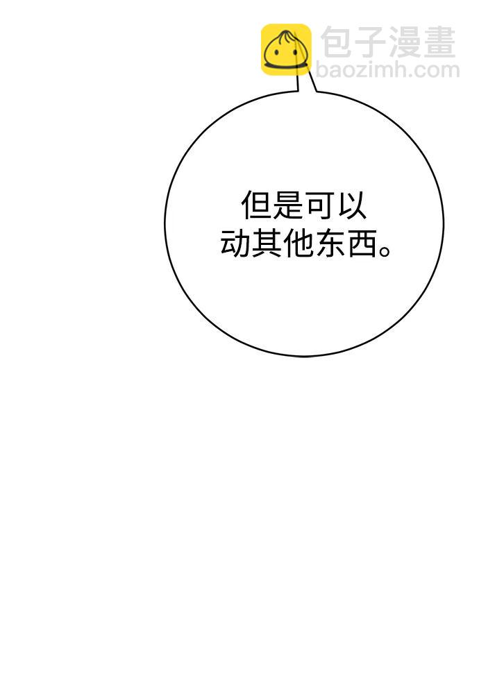 第58话120