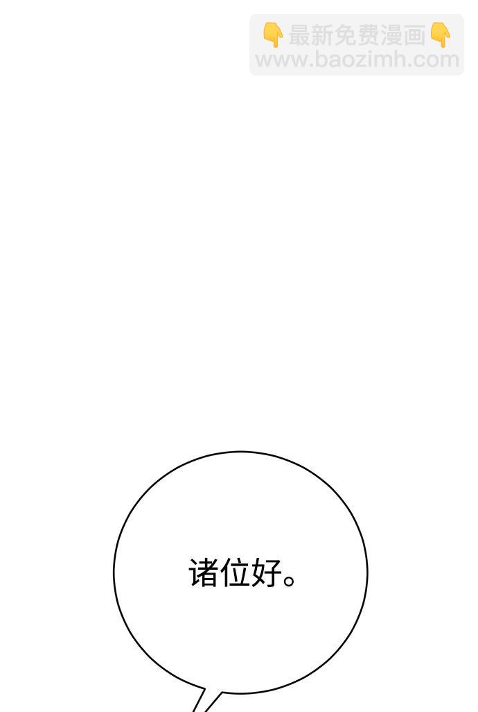 第58话122