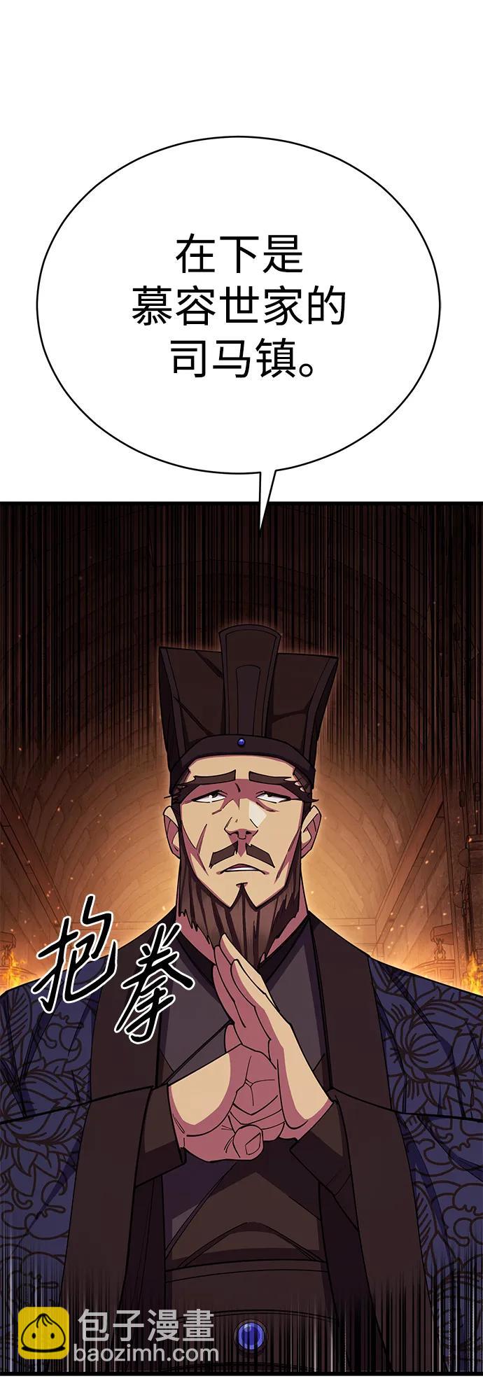第58话124