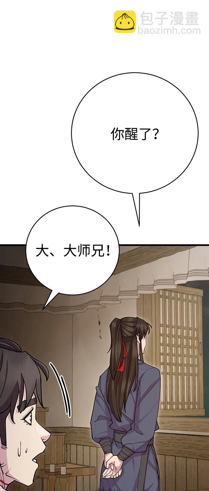 第58话13