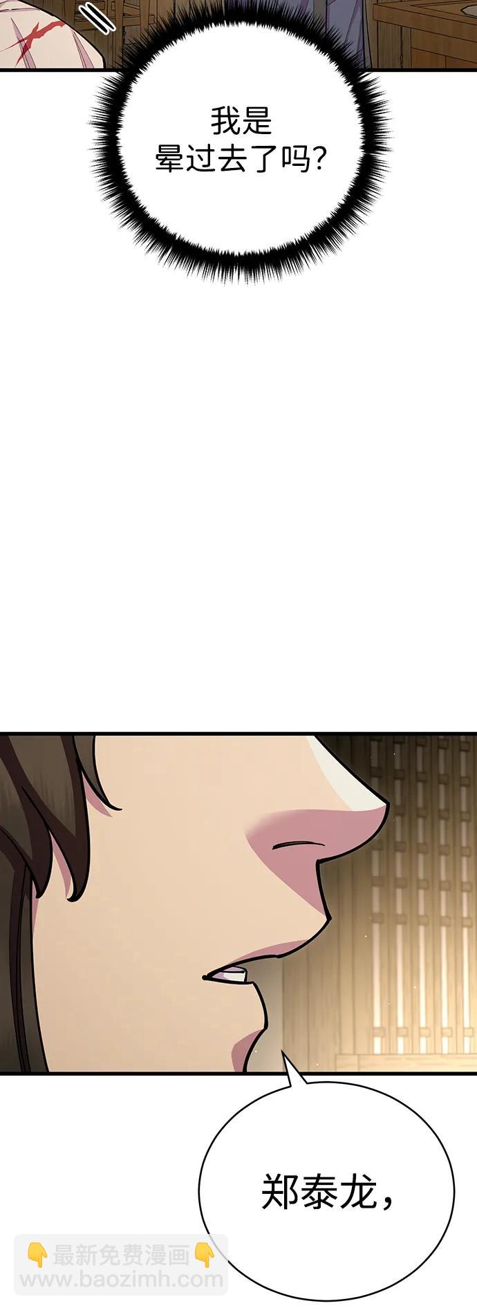 第58话14