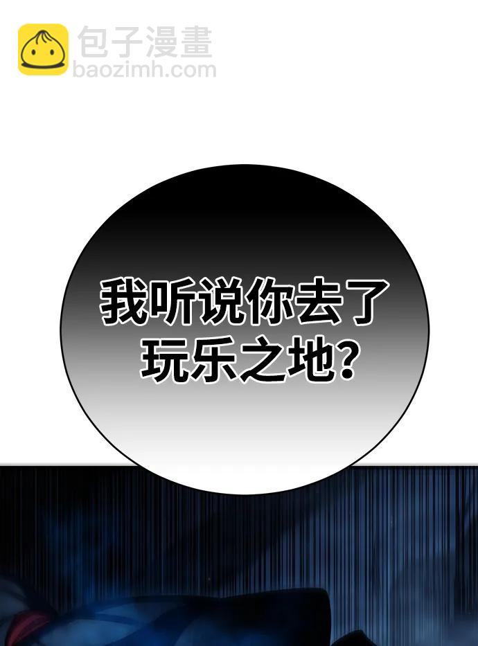 第58话15