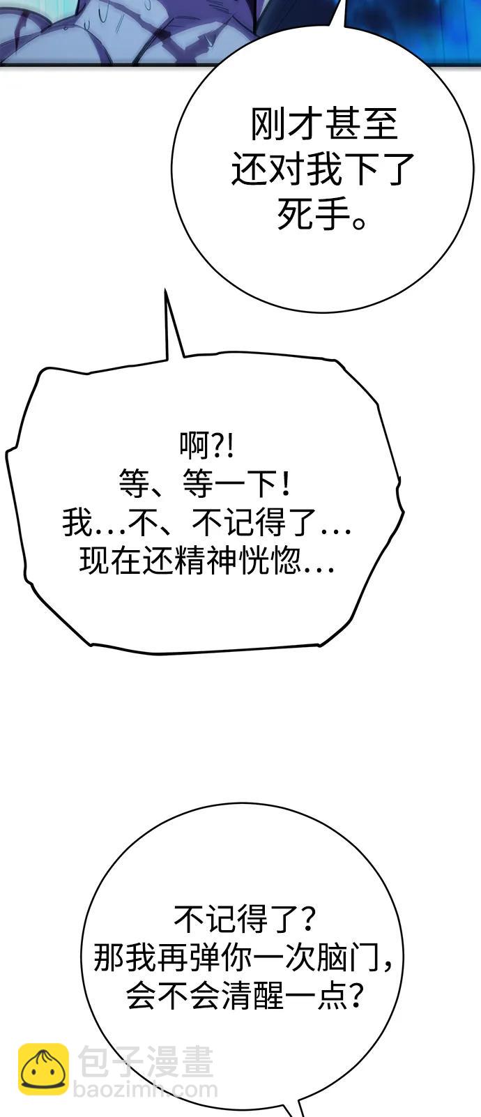 第58话19