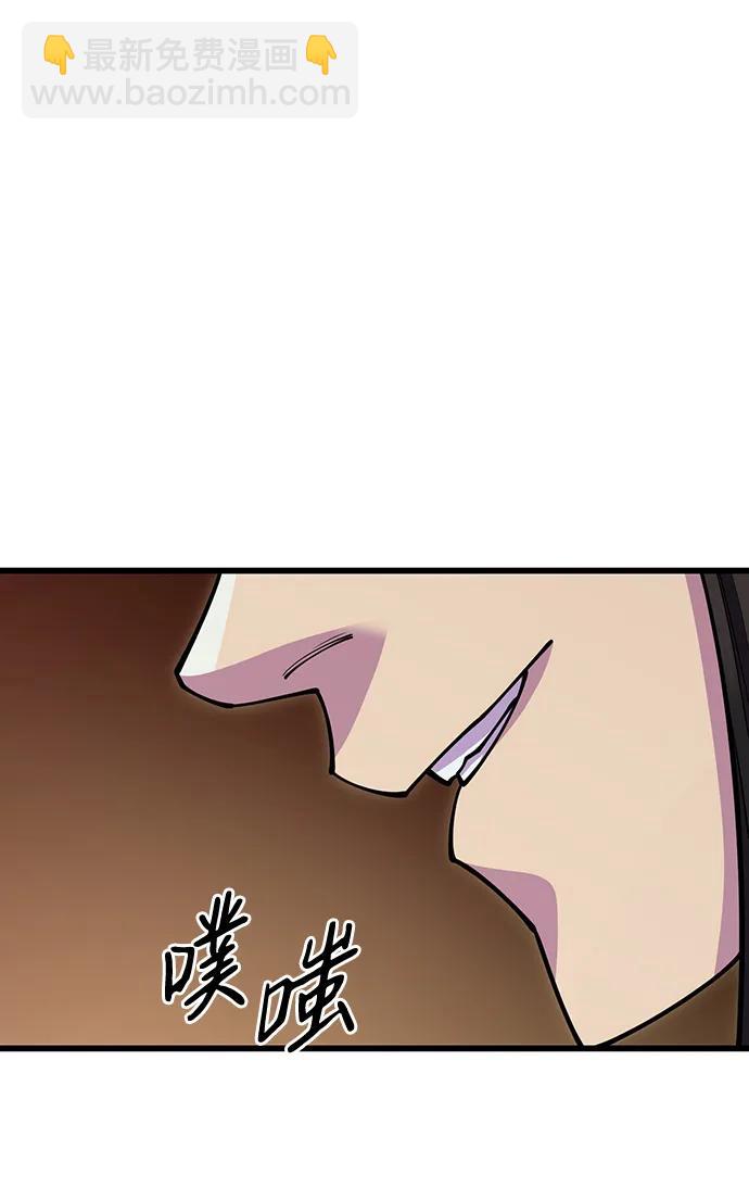 第58话22