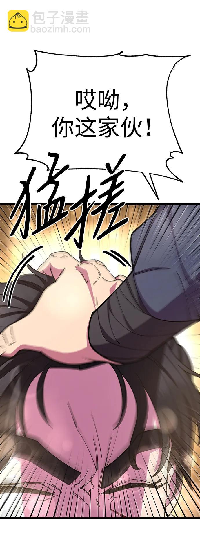 第58话23