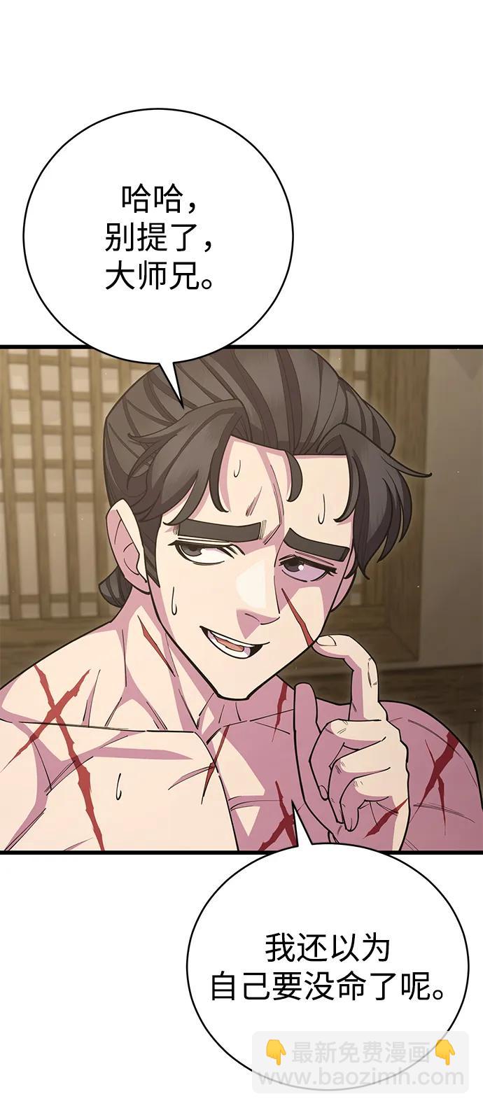第58话26