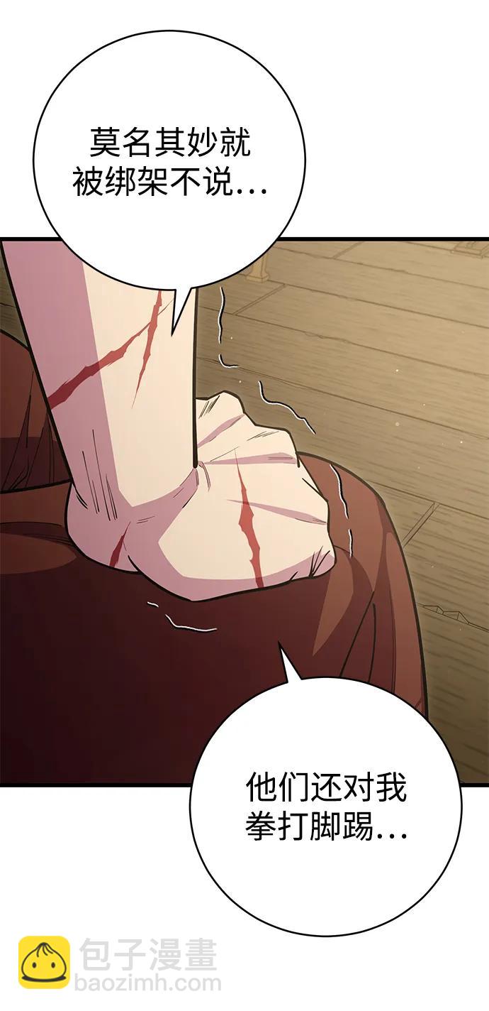 第58话27