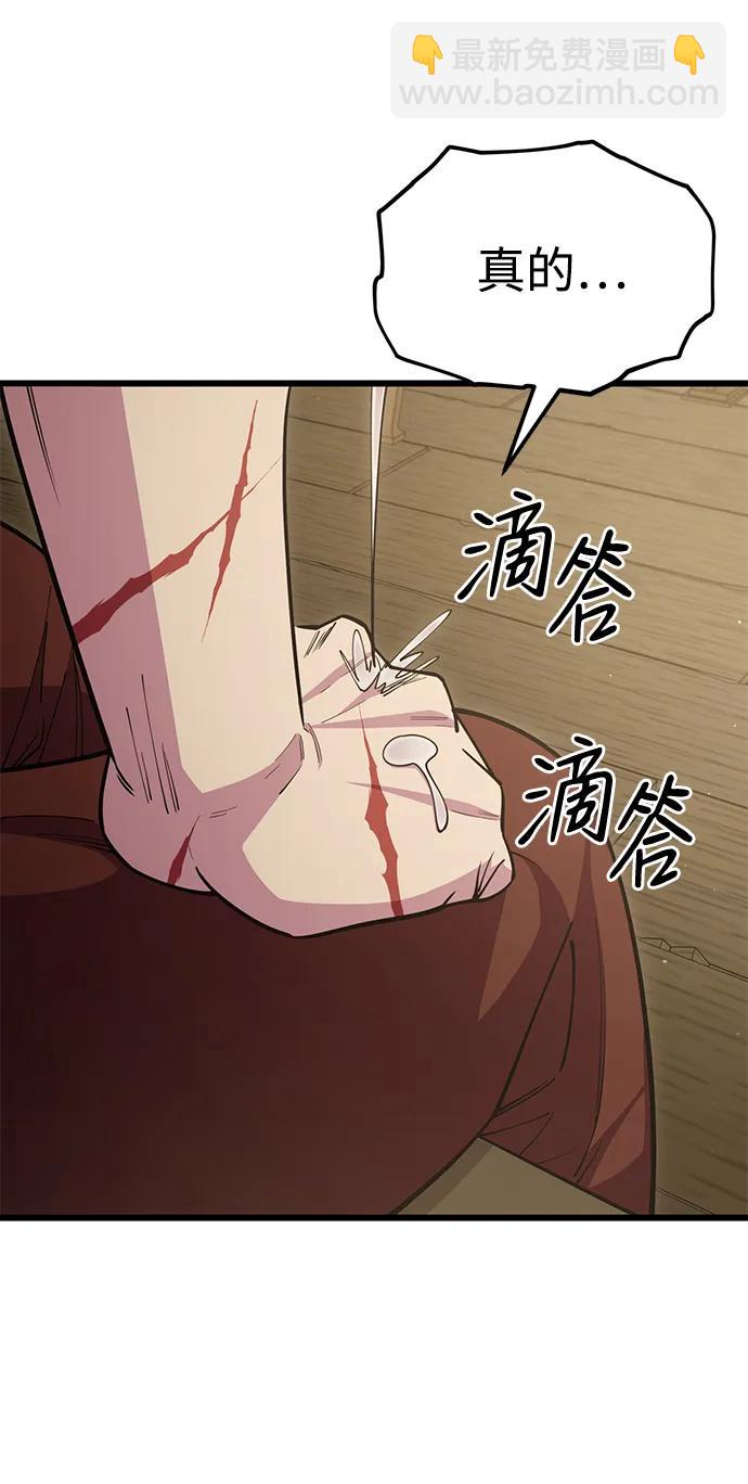 第58话28