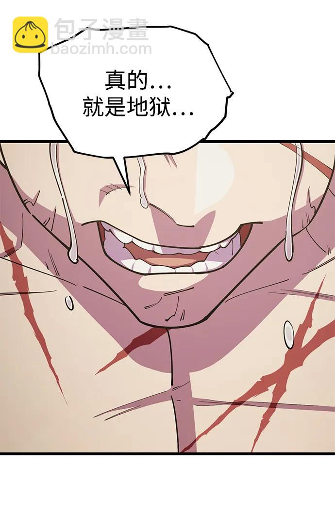 第58话29