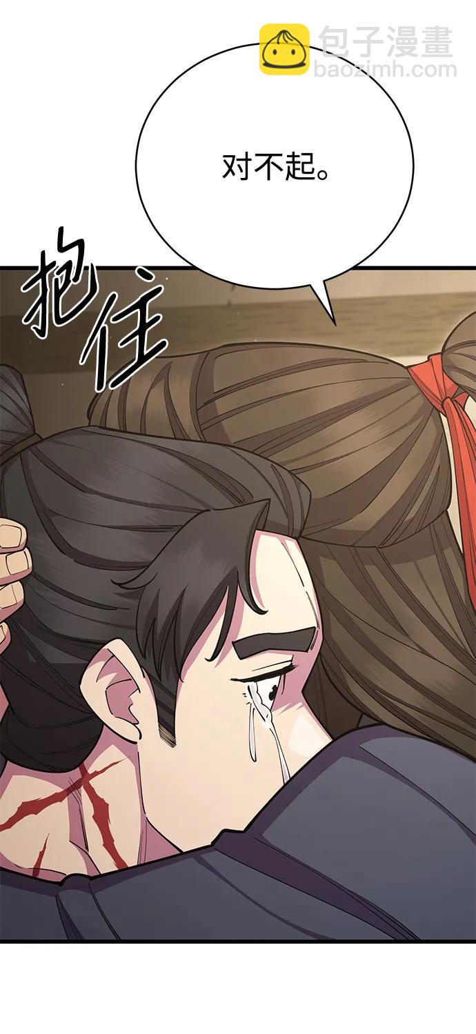 第58话31