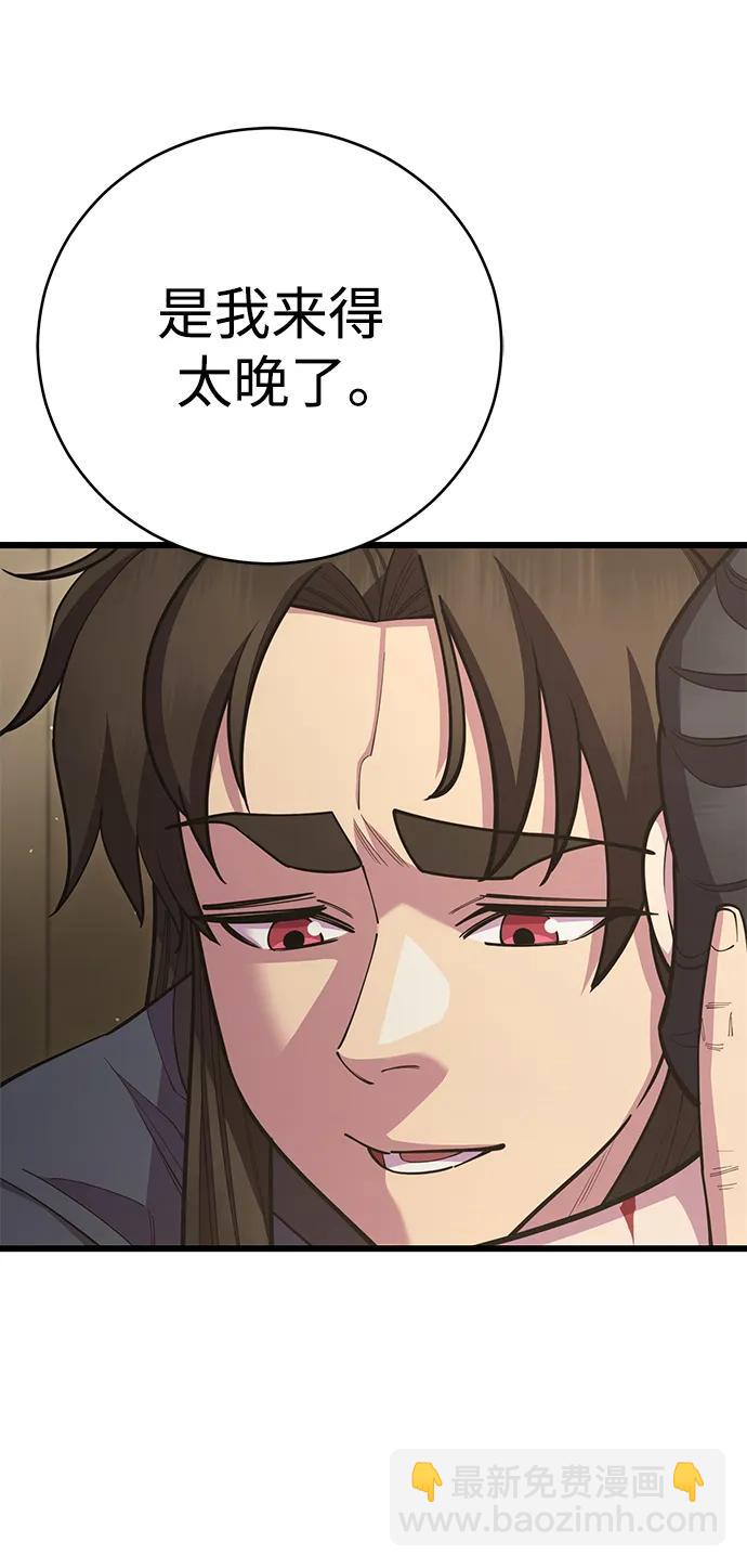 第58话32