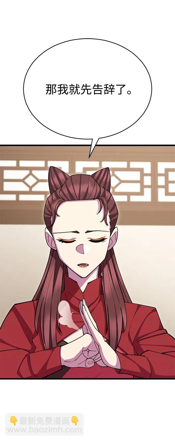 第58话38