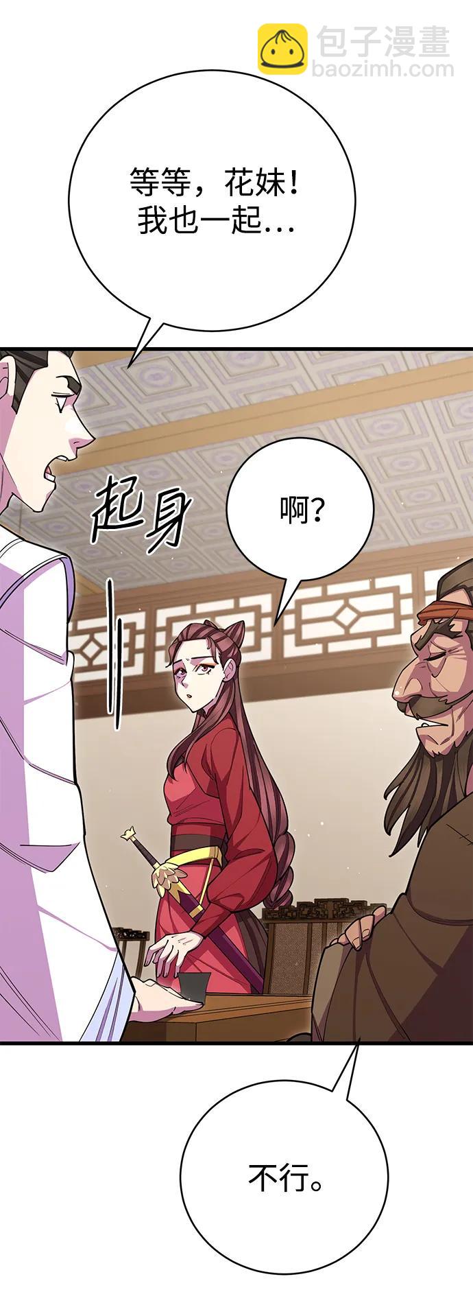 第58话39
