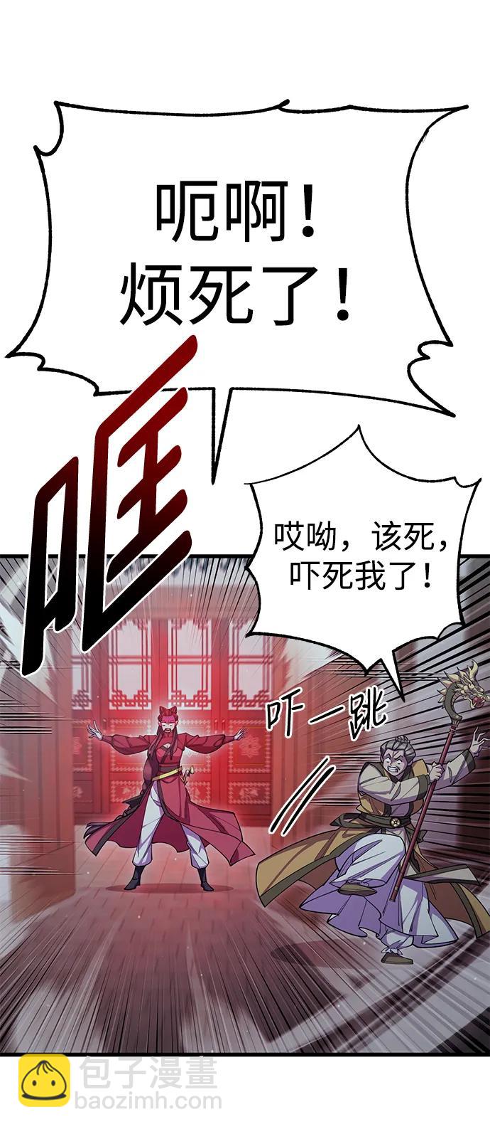 第58话45