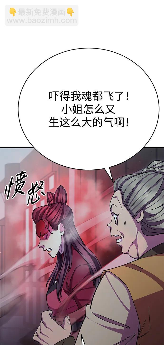 第58话50